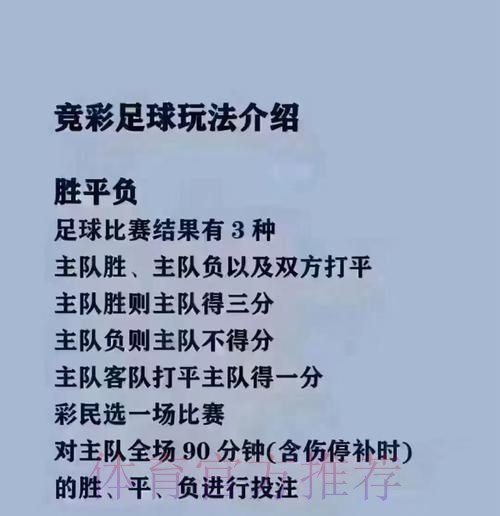 如何找到2023世界杯买球最新入口地址 如何找到2023世界杯买球最新入口地址